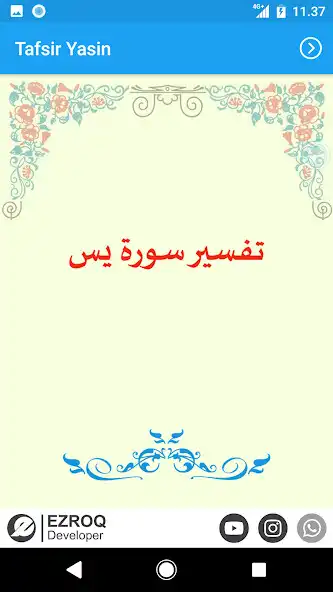 Play Tafsir Yasin  and enjoy Tafsir Yasin with UptoPlay