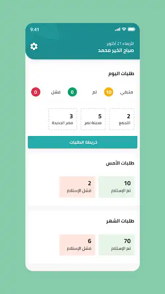 Play Tagaddod Collector  and enjoy Tagaddod Collector with UptoPlay