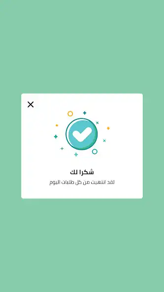 Play Tagaddod Collector as an online game Tagaddod Collector with UptoPlay