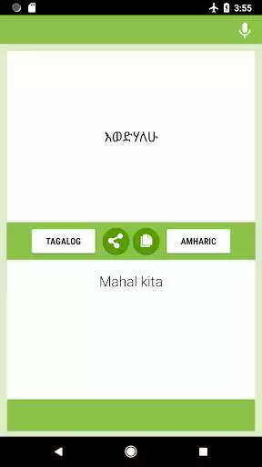 Play Tagalog-Amharic Translator as an online game Tagalog-Amharic Translator with UptoPlay