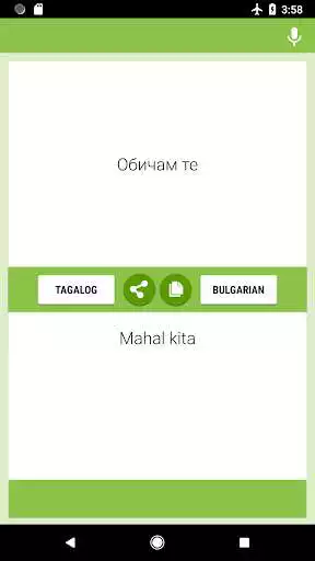 Play Tagalog-Bulgarian Translator as an online game Tagalog-Bulgarian Translator with UptoPlay