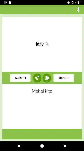 Play Tagalog-Chinese Translator as an online game Tagalog-Chinese Translator with UptoPlay