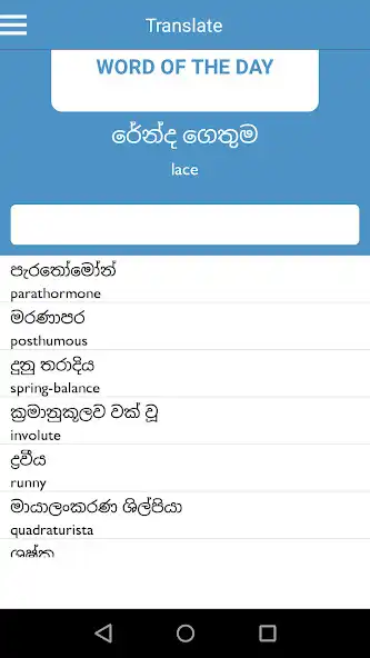 Play Tagalog English Dictionary as an online game online Tagalog English Dictionary with UptoPlay Play Tagalog English Dictionary as an online game Tagalog English Dictionary with UptoPlay
