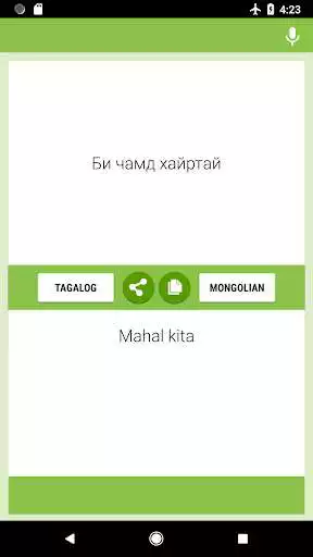 Play Tagalog-Mongolian Translator as an online game Tagalog-Mongolian Translator with UptoPlay