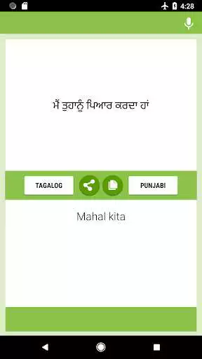 Play Tagalog-Punjabi Translator as an online game Tagalog-Punjabi Translator with UptoPlay
