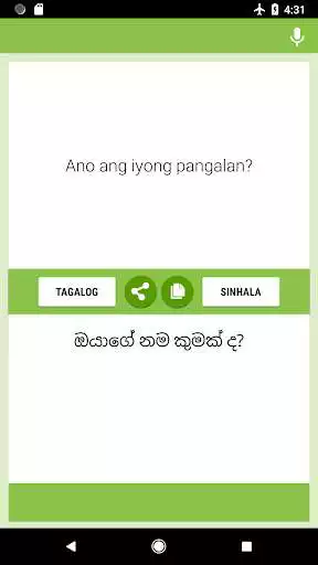 Play Tagalog-Sinhala Translator  and enjoy Tagalog-Sinhala Translator with UptoPlay
