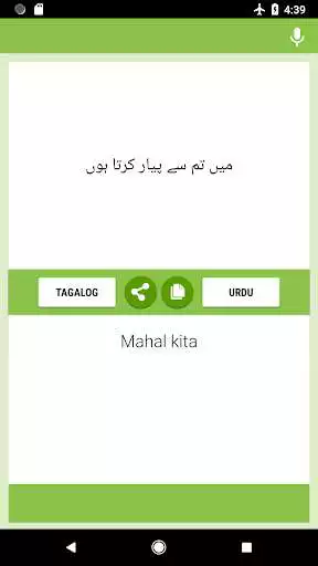 Play Tagalog-Urdu Translator as an online game online Tagalog-Urdu Translator with UptoPlay com.hbs.translator.tagalog.ur Play Tagalog-Urdu Translator as an online game Tagalog-Urdu Translator with UptoPlay