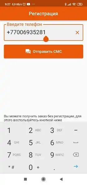 Play Tagam Express  and enjoy Tagam Express with UptoPlay