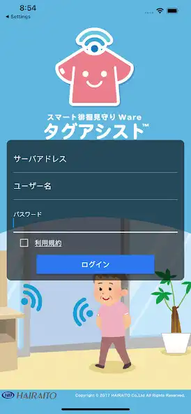 Play Tag Assist  and enjoy Tag Assist with UptoPlay