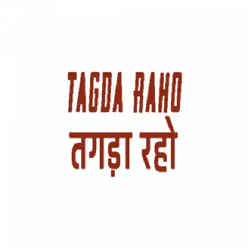 Play TagdaRaho APK Play TagdaRaho APK