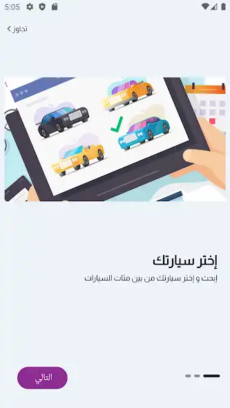 Play Tagir Cars  and enjoy Tagir Cars with UptoPlay