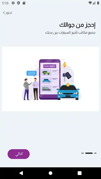 Play Tagir Cars as an online game Tagir Cars with UptoPlay