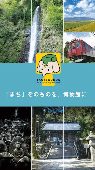 Play Tagizō-kun’s Yōrō Navi as an online game online Tagizō-kun’s Yōrō Navi with UptoPlay Play Tagizō-kun’s Yōrō Navi as an online game Tagizō-kun’s Yōrō Navi with UptoPlay