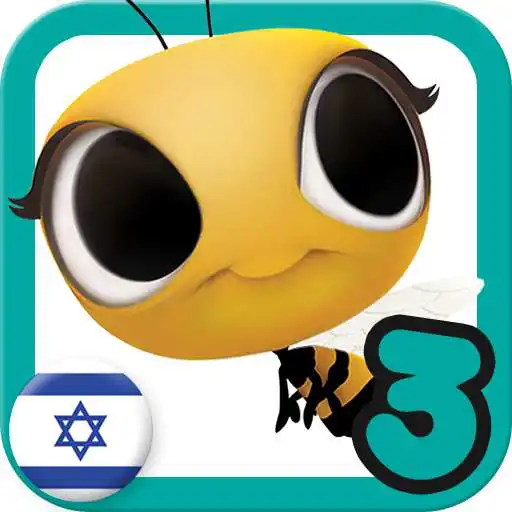 Free play online Tagme3D HE Book3 APK