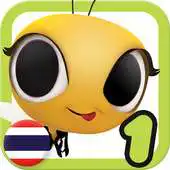 Free play online Tagme3D TH Book1 APK