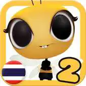 Free play online Tagme3D TH Book2 APK Free play online Tagme3D TH Book2 APK