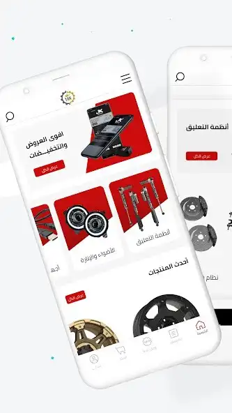 Play TAG Motors  and enjoy TAG Motors with UptoPlay