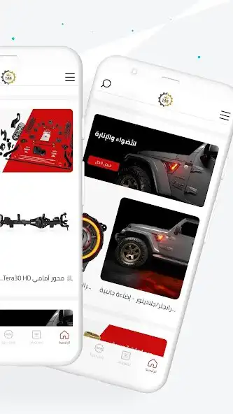 Play TAG Motors as an online game TAG Motors with UptoPlay