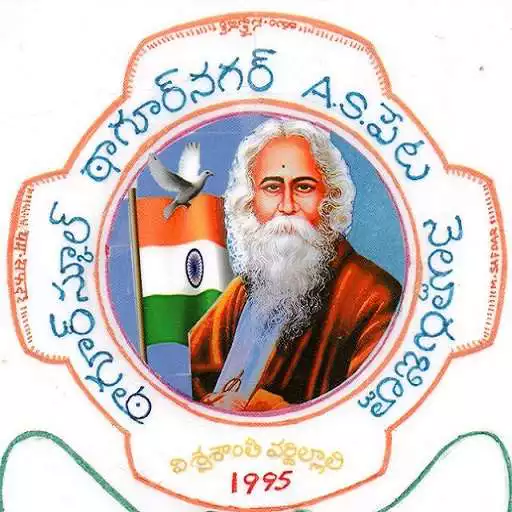 Play TAGORE E.M.HIGH SCHOOL APK