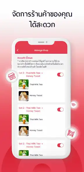 Play TAGTHAi Merchant as an online game TAGTHAi Merchant with UptoPlay