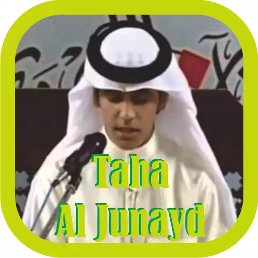 Play taha al junayd Quran Offline APK