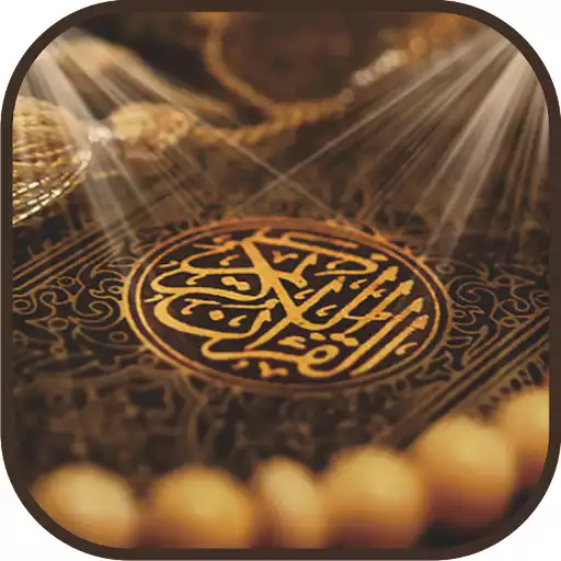 Play taha al junayd Quran Offline as an online game taha al junayd Quran Offline with UptoPlay