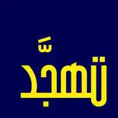 Free play online Tahajjad APK