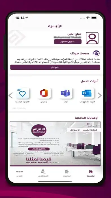Play Tahakom as an online game Tahakom with UptoPlay
