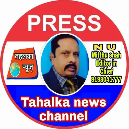 Play Tahalka News APK