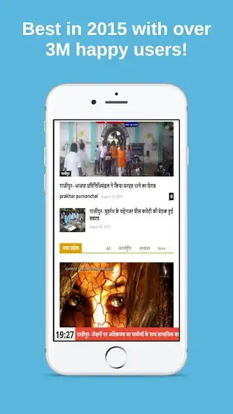 Play Tahalka News  and enjoy Tahalka News with UptoPlay
