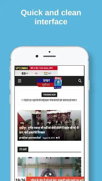 Play Tahalka News as an online game Tahalka News with UptoPlay