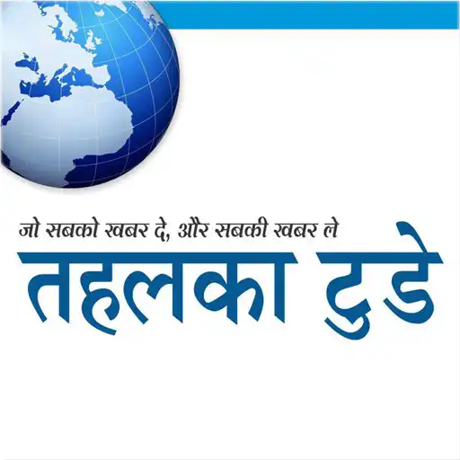 Play Tahalka Today APK