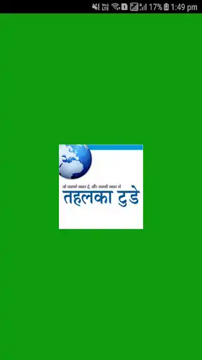 Play Tahalka Today  and enjoy Tahalka Today with UptoPlay