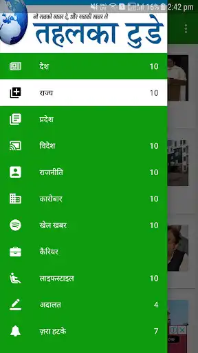 Play Tahalka Today as an online game Tahalka Today with UptoPlay