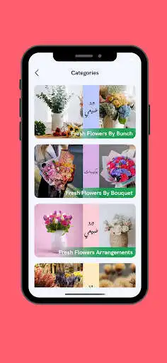 Play Tahani Flowers as an online game Tahani Flowers with UptoPlay