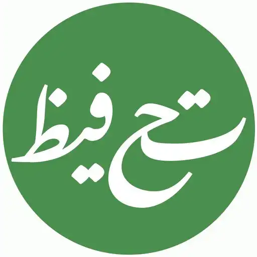Play تحفيظ القرآن الكريم - Tahfiz APK Play تحفيظ القرآن الكريم - Tahfiz APK