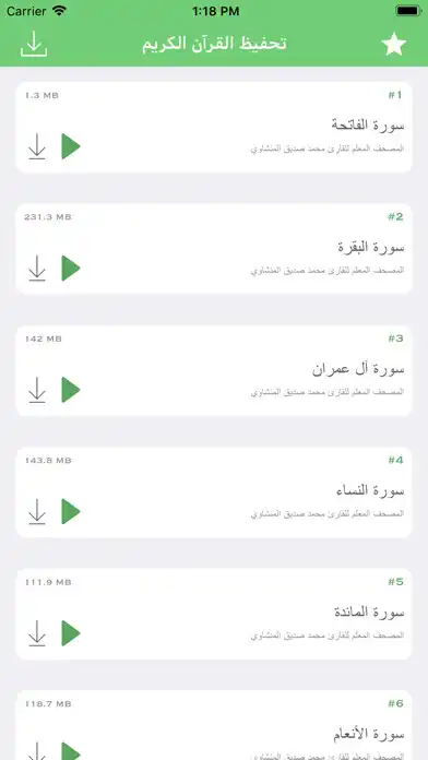 Play تحفيظ القرآن الكريم - Tahfiz as an online game تحفيظ القرآن الكريم - Tahfiz with UptoPlay