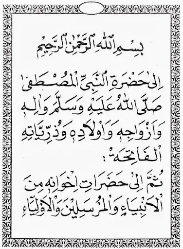 Play tahlil dan yasin lengkap  and enjoy tahlil dan yasin lengkap with UptoPlay