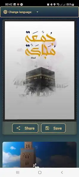 Play Tahnia Jumuaa 2023 as an online game Tahnia Jumuaa 2023 with UptoPlay