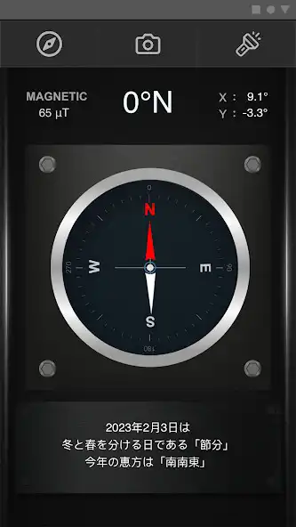 Play Tahoe 3D compass and enjoy Tahoe 3D compass with UptoPlay Play Tahoe 3D compass and enjoy Tahoe 3D compass with UptoPlay