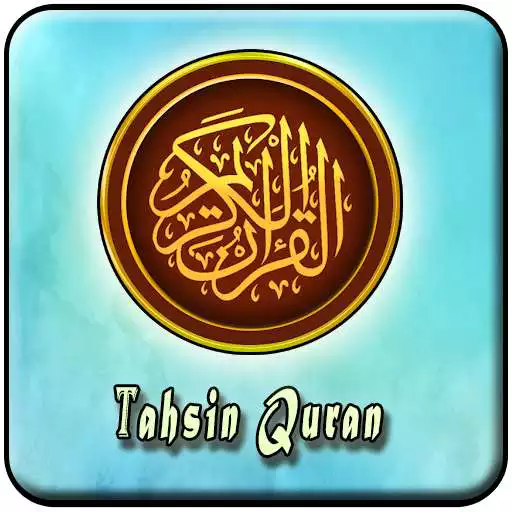 Play Tahsin Audio Quran Offline APK Play Tahsin Audio Quran Offline APK