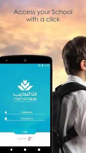 Play Tahtheeb Private Schools  and enjoy Tahtheeb Private Schools with UptoPlay