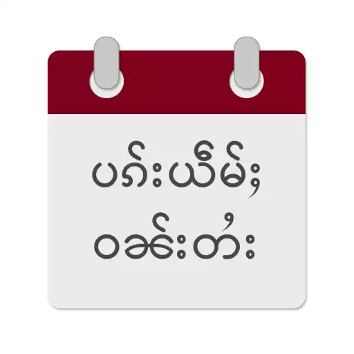 Free play online Tai Calendar APK