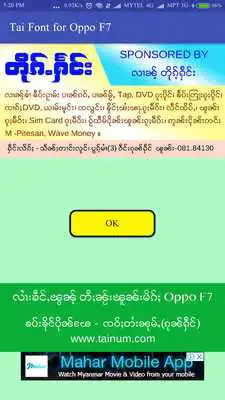 Play Tai Font for Oppo F7