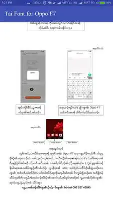 Play Tai Font for Oppo F7