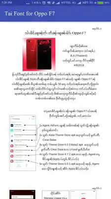 Play Tai Font for Oppo F7