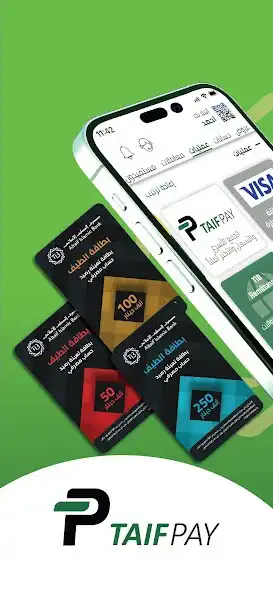 Play Taif POS  and enjoy Taif POS with UptoPlay