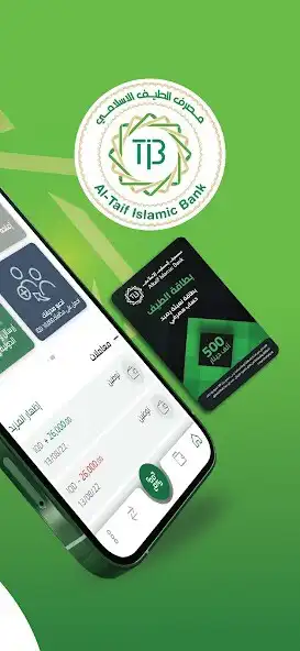Play Taif POS as an online game Taif POS with UptoPlay