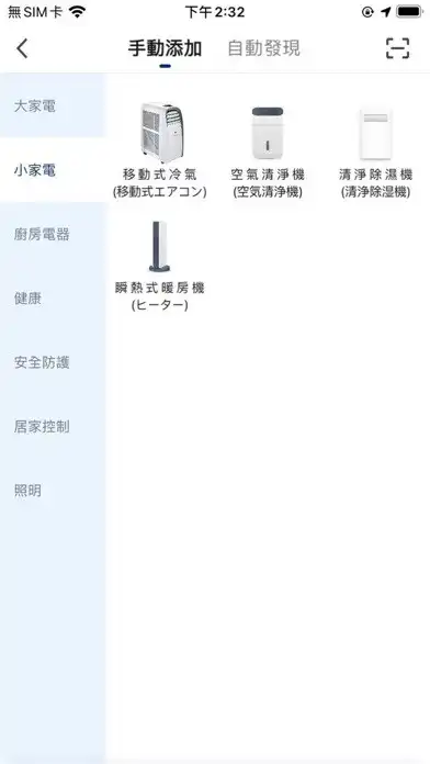 Play Taiga as an online game Taiga with UptoPlay