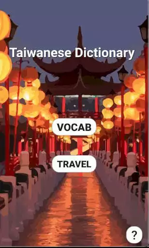 Play Taigi - Taiwanese Dictionary  and enjoy Taigi - Taiwanese Dictionary with UptoPlay